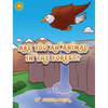 Are You an Animal in the Forest ? - Hardcover
