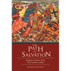 The Path to Salvation: Religious Violence from the Crusades to Jihad - Hardcover