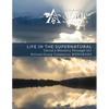 Life in the Supernatural Retreat / Companion Workbook - Paperback