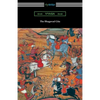 The Bhagavad Gita (Translated into English prose with an Introduction by Kashinath Trimbak Telang) - Paperback