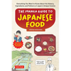 The Manga Guide to Japanese Food: Everything You Want to Know about the History, Ingredients and Folklore of Japan's Unique Cuisine (Learn All about Y - Paperback