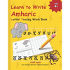Learn to Write Amharic Letter Tracing Work Book: AMHARIC Alphabet Practice Workbook - Learn, Trace and Write AMHARIC Letters and words Learn AMHARIC A - Paperback
