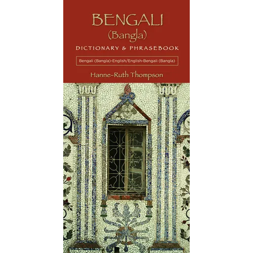 Bengali (Bangla)-English/English-Bengali (Bangla) Dictionary & Phrasebook - Paperback