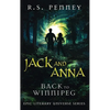Jack And Anna - Back To Winnipeg - Hardcover
