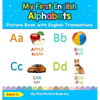My First English Alphabets Picture Book with English Translations: Bilingual Early Learning & Easy Teaching English Books for Kids - Hardcover