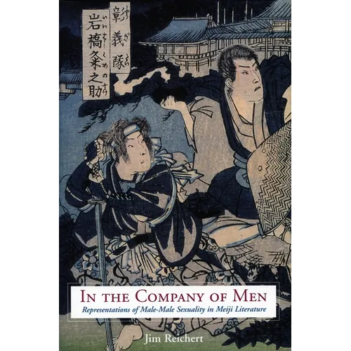 In the Company of Men: Representations of Male-Male Sexuality in Meiji Literature - Hardcover