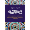 Al Aqida Al Tahawiyya: العقيدة الطحاوية Arabic text - Paperback