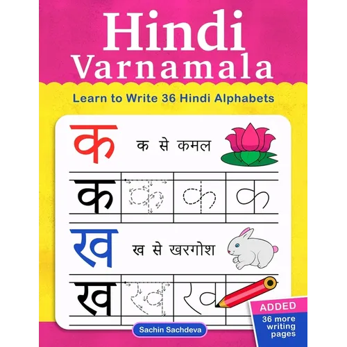 Hindi Varnamala: Learn to Write 36 Hindi Alphabets for Kids (Ages 3-5) - Paperback