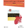 Chordtime Piano Music from China - Level 2b - Paperback
