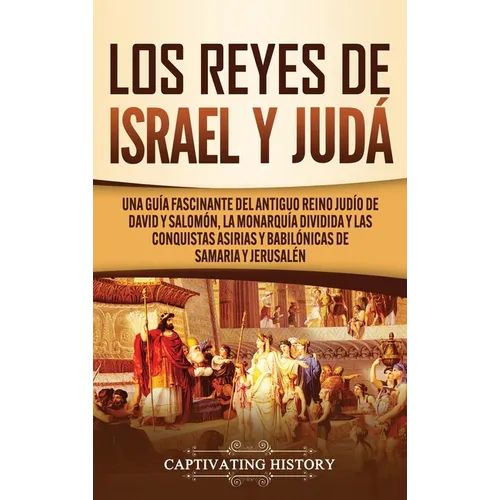 Los Reyes de Israel y Judá: Una guía fascinante del antiguo reino judío de David y Salomón, la monarquía dividida y las conquistas asirias y babilónic - Hardcover