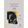 De Profundis: 从深处 - Paperback