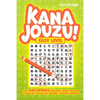 Kana Jouzu! Easy Level: Over 400 Words Hiragana Search Practice Vocabulary Puzzle for Beginner Japanese Learners - Paperback