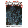 Berserk Volume 37 - Paperback