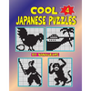 Cool japanese puzzles (Volume 4) - Paperback