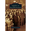 Greeks in San Francisco - Hardcover