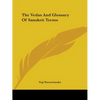 The Vedas And Glossary Of Sanskrit Terms - Paperback