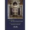 Al Ahkam As Sultaniyyah: The laws of Islamic Governance - Paperback