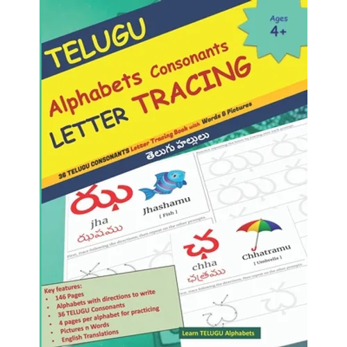 TELUGU Alphabets Consonants LETTER TRACING: 36 TELUGU CONSONANTS Letter Tracing Book with Words & Pictures తెలుగు - Paperback