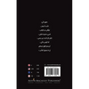 لا تتوقّفي عن الرّكض - Paperback