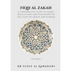 Fiqh Al Zakah - Volume 1: A Comparative Study of Zakah, Regulations and Philosophy in The light of Quran And Sunnah - Paperback