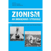 Zionism, An Indigenous Struggle: Aboriginal Americans and the Jewish State - Paperback