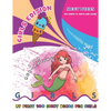 Learn to read: sight words and spelling workbook and phonics words for girls ages 5-7 - high frequency words for struggling readers - Paperback