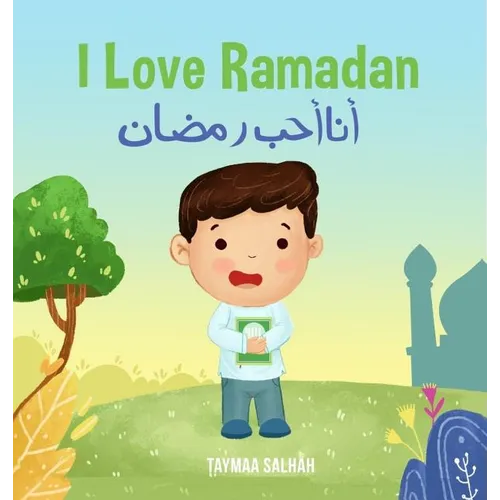 I Love Ramadan: أنا أحب رمضان - Hardcover