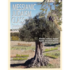 Messianic Judaism Class, Student Book - Paperback