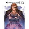 Granblue Fantasy (Manga) 4 - Paperback