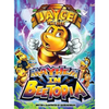 Jayce The Bee: Mayhem in Beetopia - Hardcover