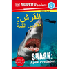 DK Super Readers Level 4 Shark Apex Predator (Arabic Translation) - Paperback