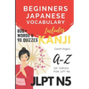 Beginners Japanese Vocabulary JLPT N5: Kanji and Vocabulary for Beginners and JLPT N5 Preparation - Paperback