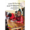 Colors On Our Papers/Rangi Za Makaratasi Yetu - Paperback