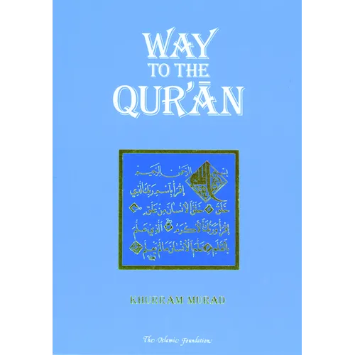 Way to the Qur'an - Paperback