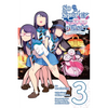 So I'm a Spider, So What? the Daily Lives of the Kumoko Sisters, Vol. 3 - Paperback