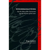 Psychoanalyzing: On the Order of the Unconscious and the Practice of the Letter - Paperback