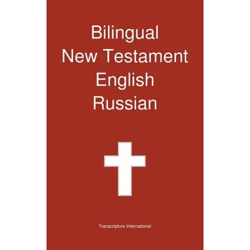 Bilingual New Testament, English - Russian - Hardcover