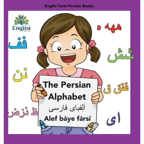Englisi Farsi Persian Books The Persian Alphabet Alef Báye Fársí: In Persian, English & Finglisi: The Persian Alphabet Alef Báye Fársí - Hardcover