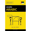 Learn Arabic - Quick / Easy / Efficient: 2000 Key Vocabularies - Paperback