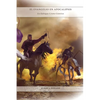 El Evangelio en Apocalipsis: en Letra Grande, mismo. autor de 1888 Reexaminado, Un enfoque Cristo-céntrico de las profecías, 1844 hecho simple y mas. - Paperback