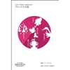 Let's Read Japanese Level 2 Volume 1 - Paperback