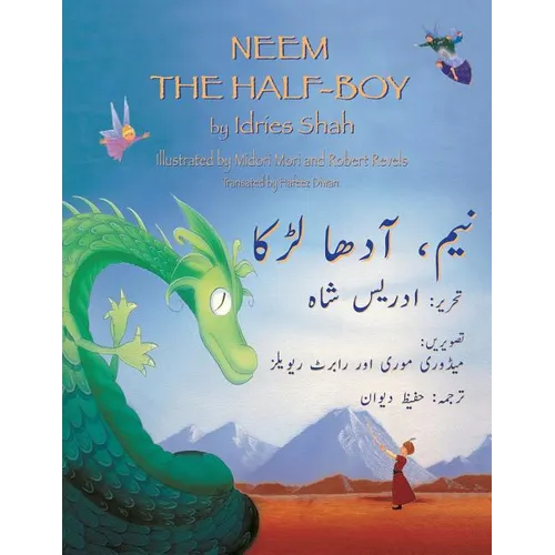Neem the Half-Boy: English-Urdu Edition - Paperback