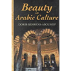 Beauty in Arabic Culture - Hardcover