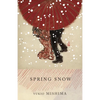 Spring Snow: The Sea of Fertility, 1 - Paperback