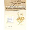 Studying Rambam. A Companion Volume to the Mishneh Torah.: Comprehensive Summary Volume 1. - Hardcover