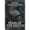 Pearl of the South (World of the Changed Book #2): LitRPG Series - Paperback