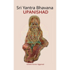 Sri Yantra Bhavana Upanishad: Essence and Sanskrit Grammar - Hardcover