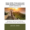 New HSK: Vocabulary 5000 Words Complete Lists Levels 6: Hanzi with PinYin and English Notation - Paperback