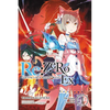 RE: Zero -Starting Life in Another World- Ex, Vol. 1 (Light Novel): The Dream of the Lion King - Paperback