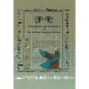 Hieroglyphs and Arithmetic of the Ancient Egyptian Scribes: Version 1 - Hardcover